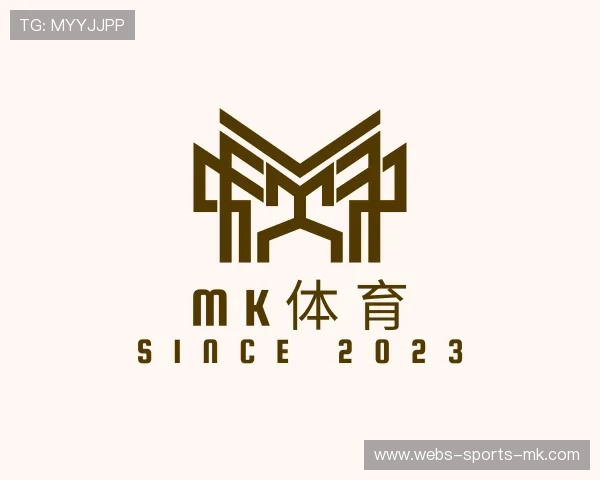 解读MK体育